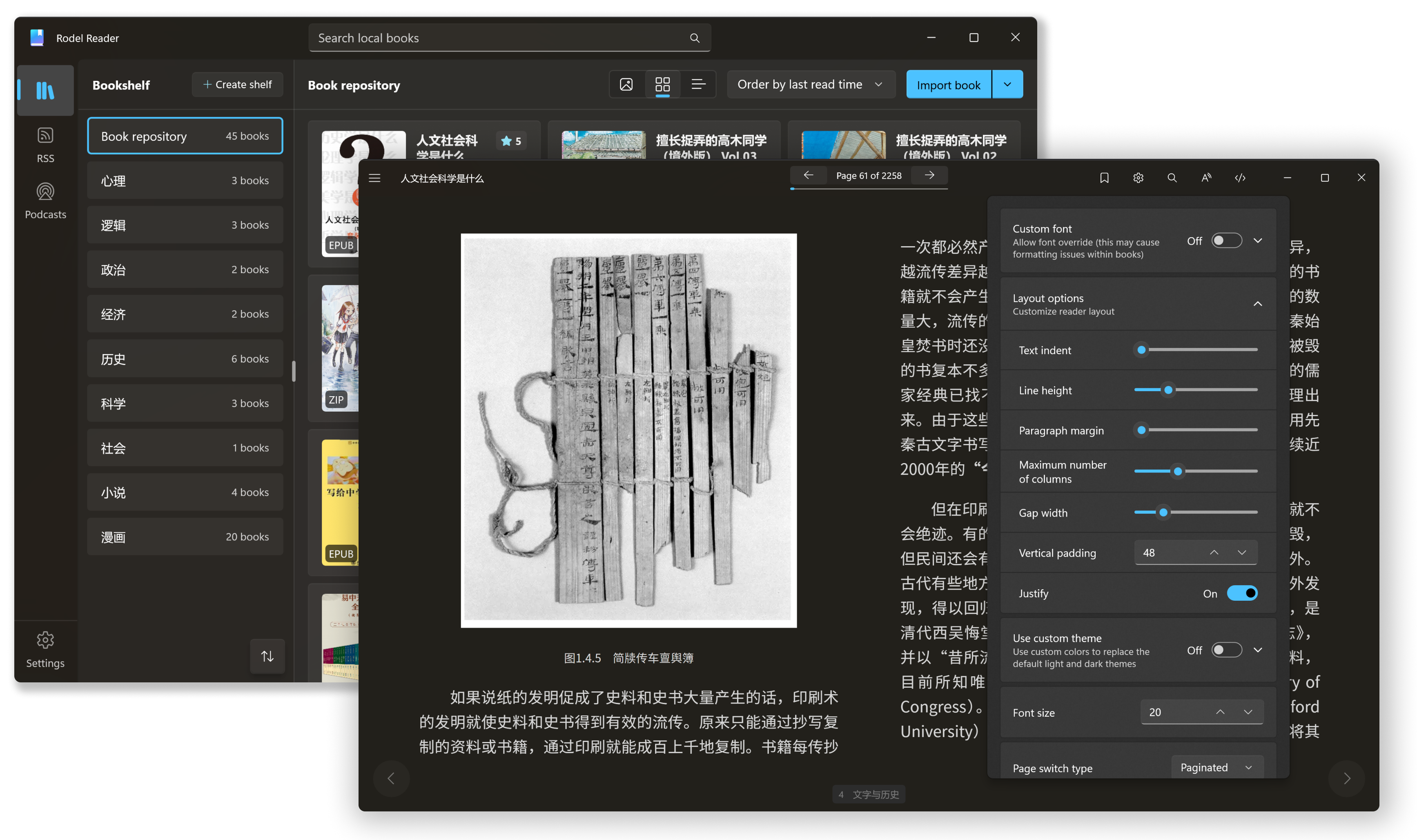 Rodel Reader Book Page